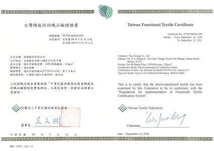 Functional Textile Certificate.jpg